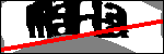 متن برای شناسایی