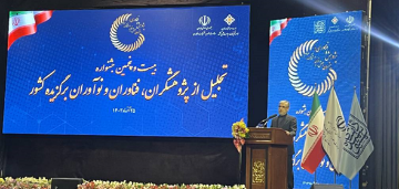 تجلیل از دکتر فرهاد مردوخی به عنوان فناور برتر کشور